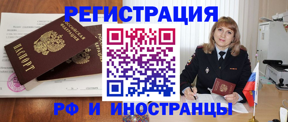 пропишу в квартире в Сарове
